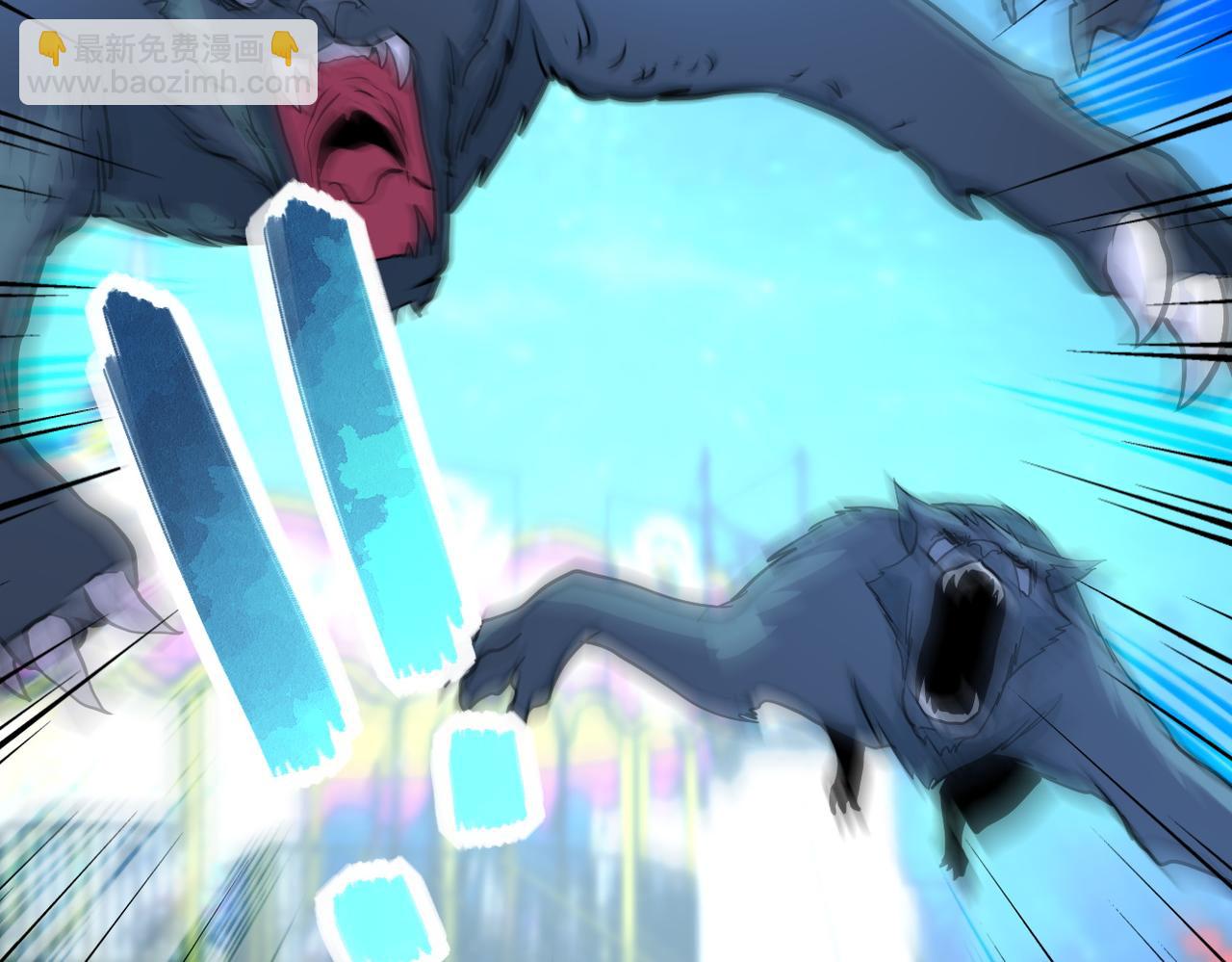 末世超級系統 - 第162話 腹背受敵！(2/2) - 7