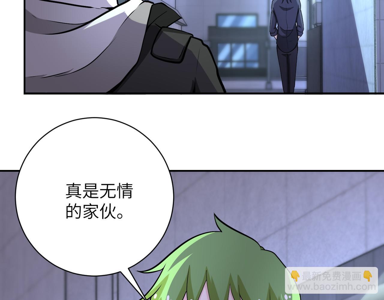 末世超級系統 - 第164話 好久不見~(2/2) - 1