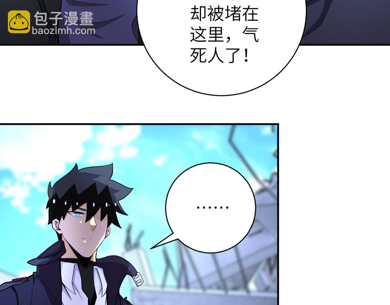 末世超級系統 - 第164話 好久不見~(2/2) - 1