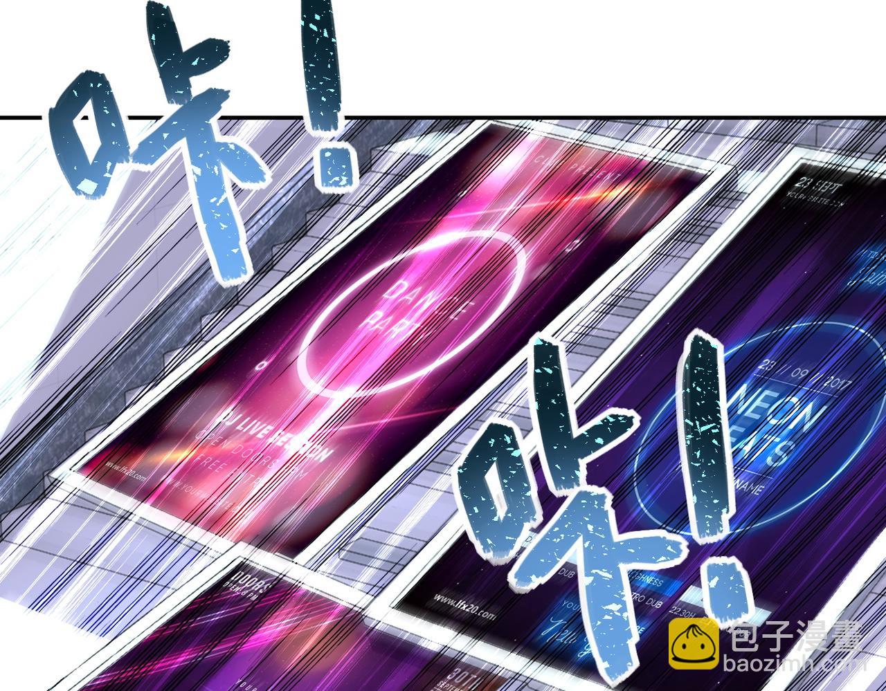 末世超級系統 - 第164話 好久不見~(2/2) - 5