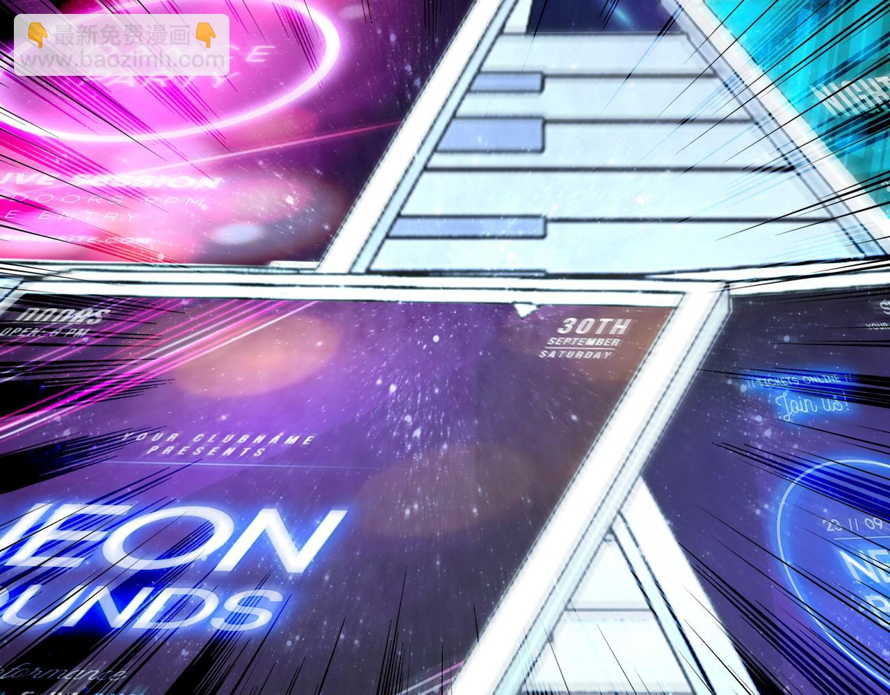 末世超級系統 - 第164話 好久不見~(2/2) - 7