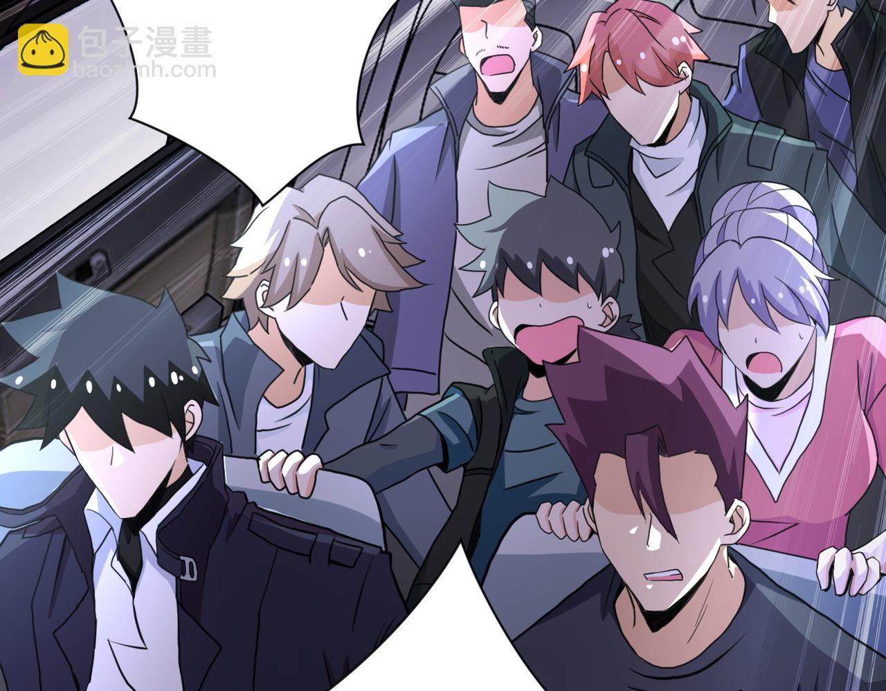 末世超級系統 - 第164話 好久不見~(2/2) - 4