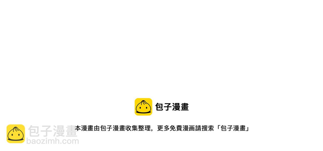 末世超級系統 - 第164話 好久不見~(2/2) - 6