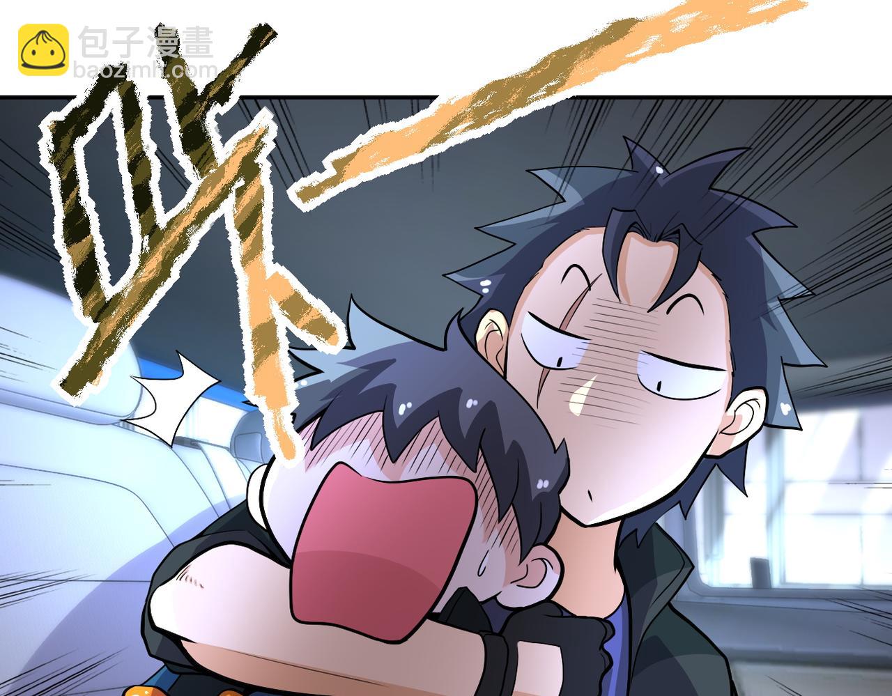 末世超級系統 - 第166話 末日巨獸！(1/2) - 3