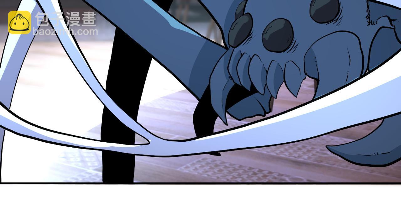 末世超級系統 - 第166話 末日巨獸！(1/2) - 3