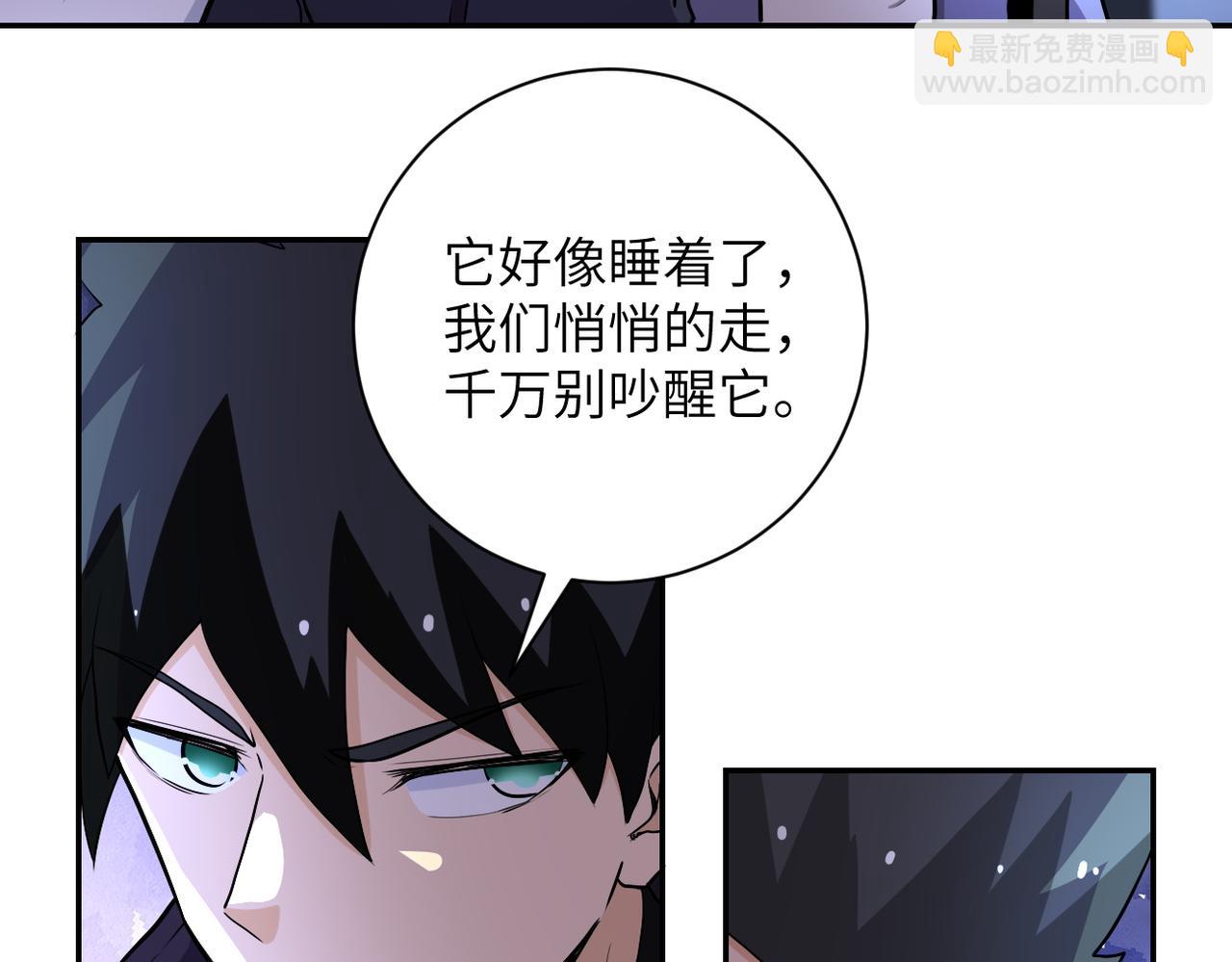 末世超級系統 - 第166話 末日巨獸！(1/2) - 2