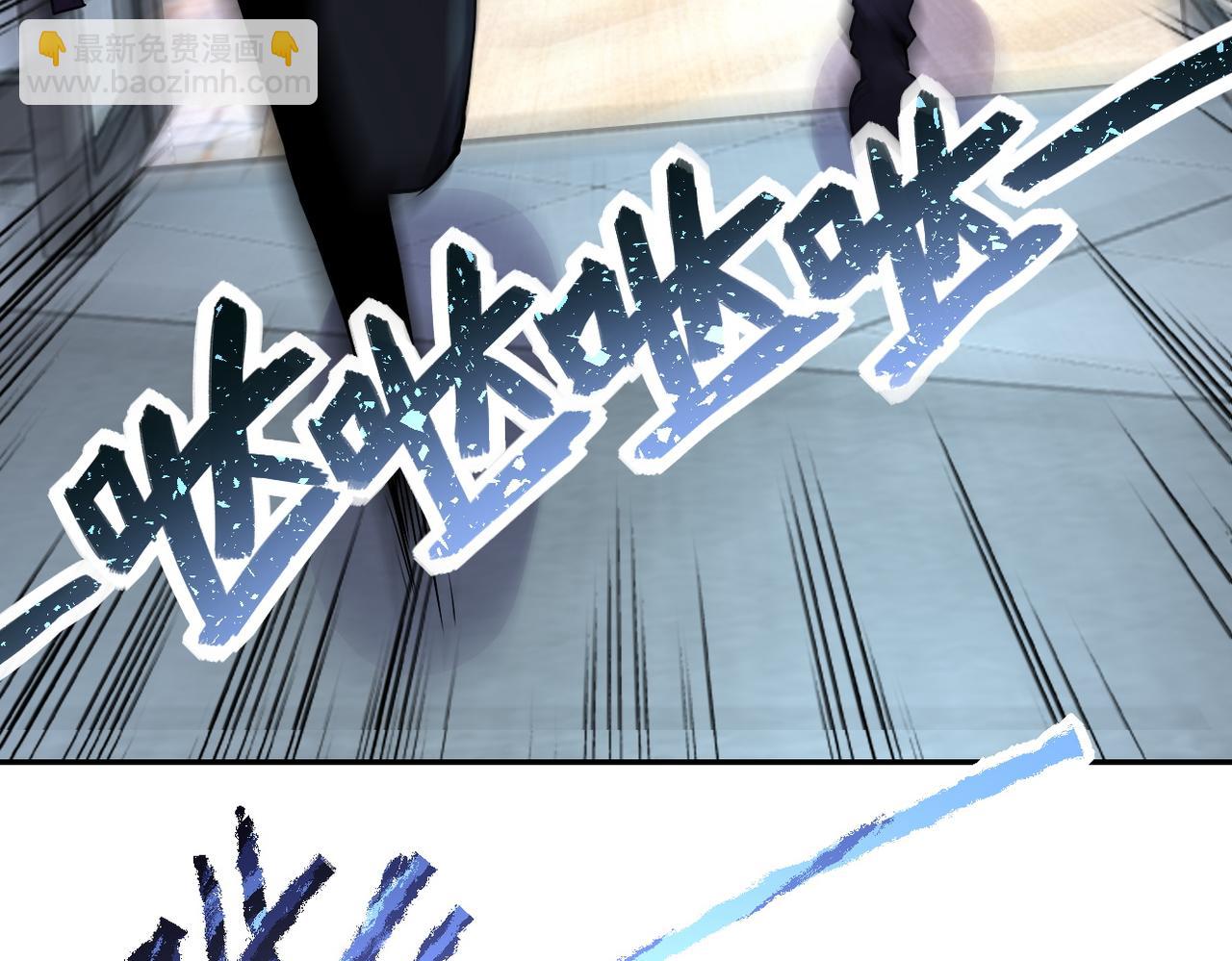 末世超級系統 - 第166話 末日巨獸！(1/2) - 1