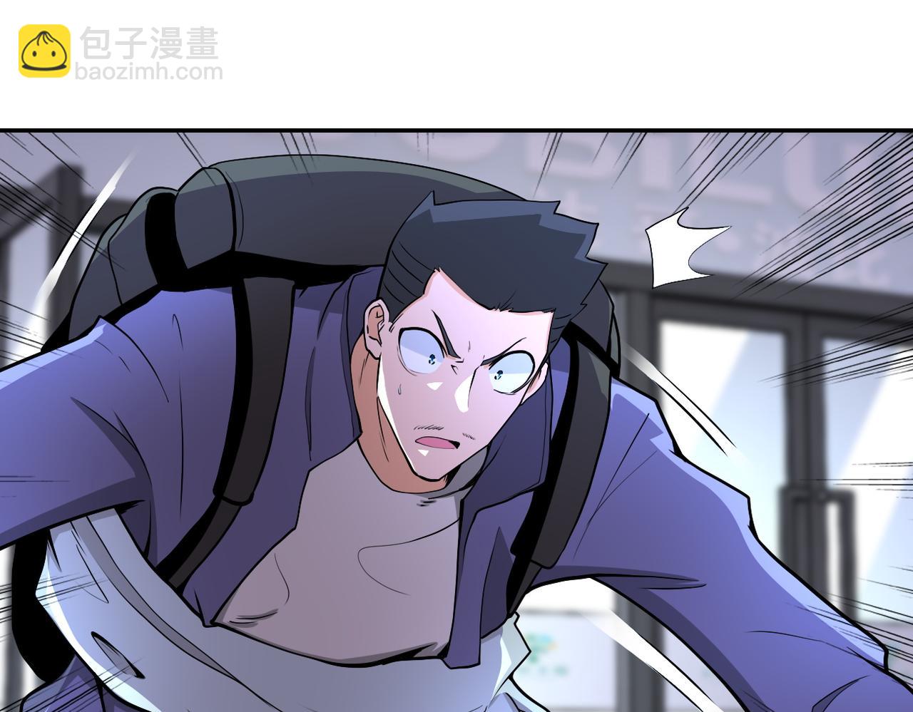 末世超級系統 - 第166話 末日巨獸！(2/2) - 5