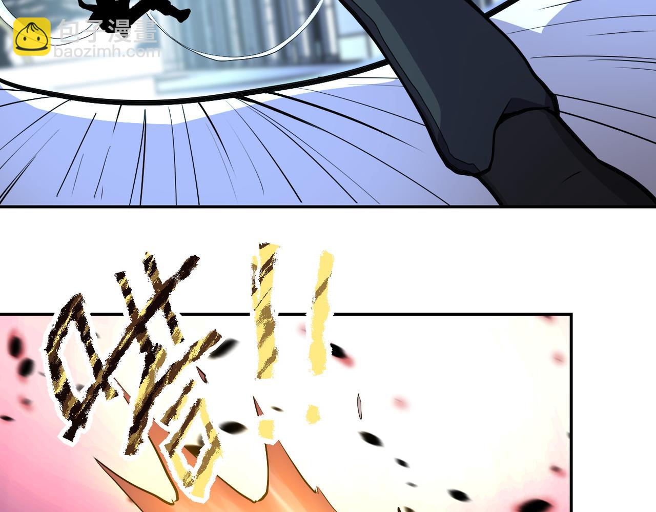 末世超級系統 - 第166話 末日巨獸！(2/2) - 6