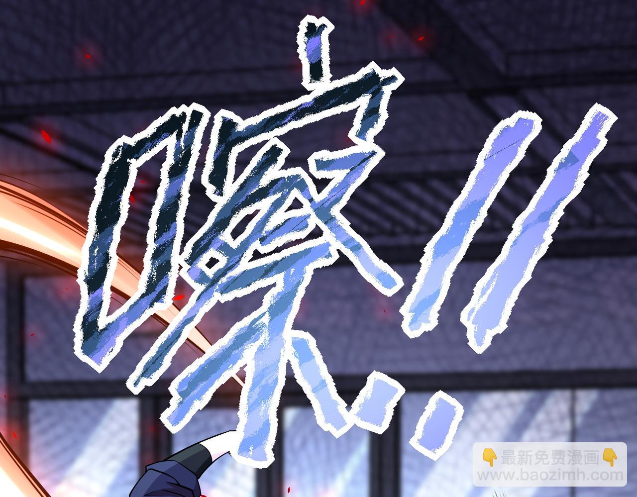 末世超級系統 - 第166話 末日巨獸！(2/2) - 2