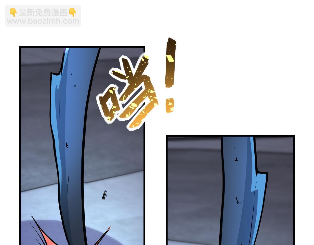 末世超級系統 - 第166話 末日巨獸！(2/2) - 4