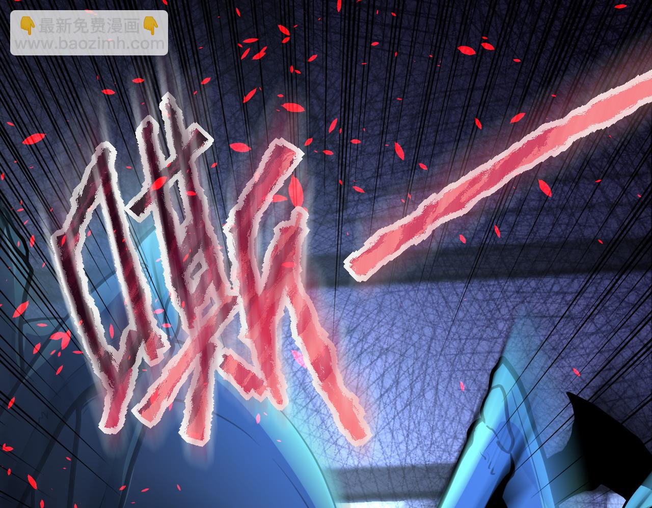 末世超級系統 - 第166話 末日巨獸！(2/2) - 4