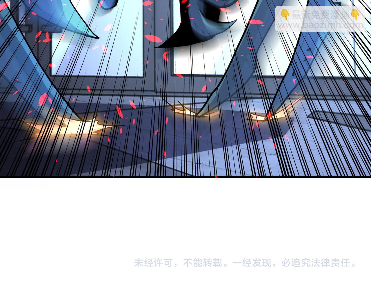 末世超級系統 - 第166話 末日巨獸！(2/2) - 6