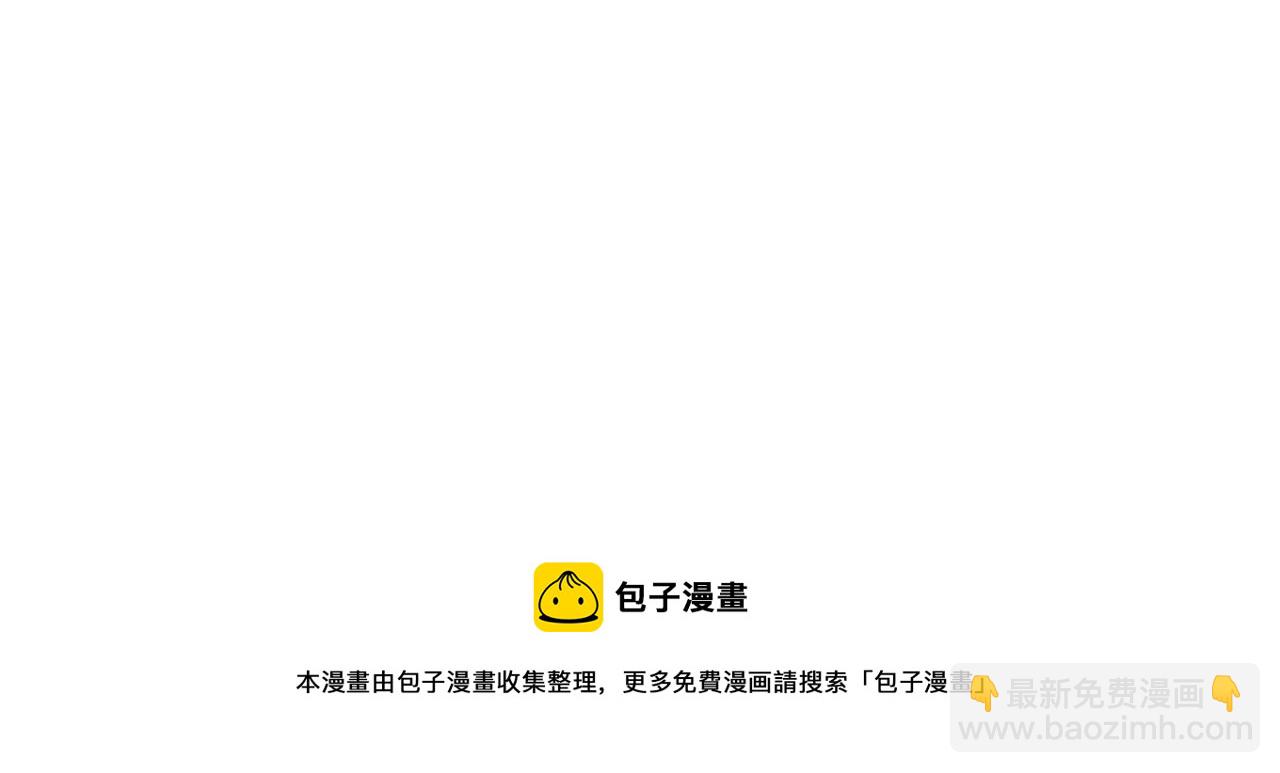 末世超級系統 - 第166話 末日巨獸！(2/2) - 1