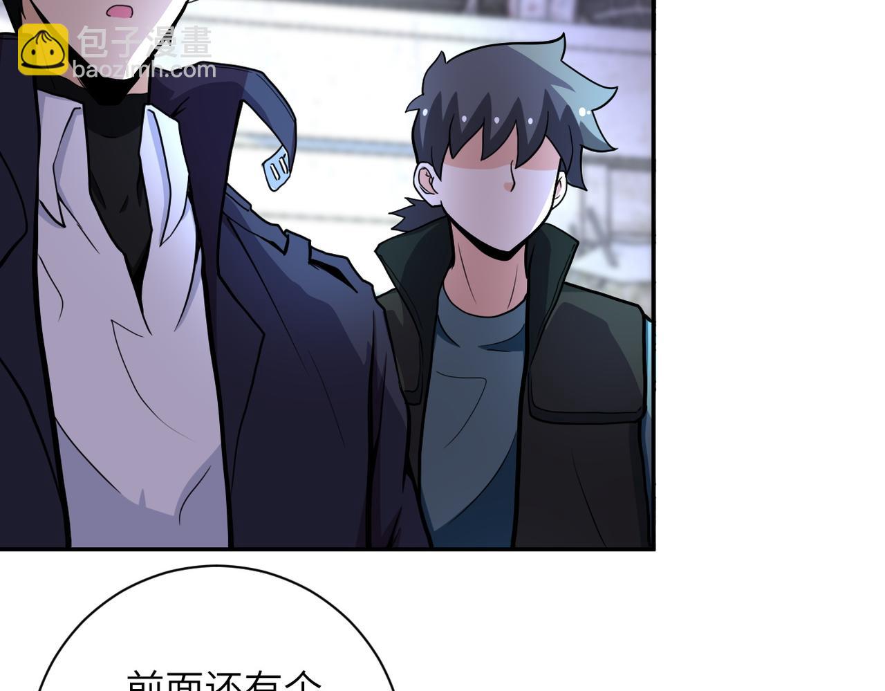 末世超級系統 - 第168話 黑槍嗡鳴...(1/2) - 8