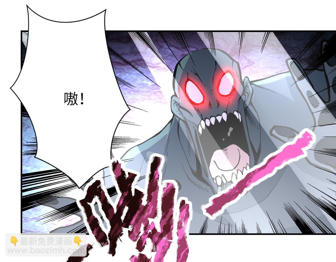 末世超級系統 - 第168話 黑槍嗡鳴...(1/2) - 7