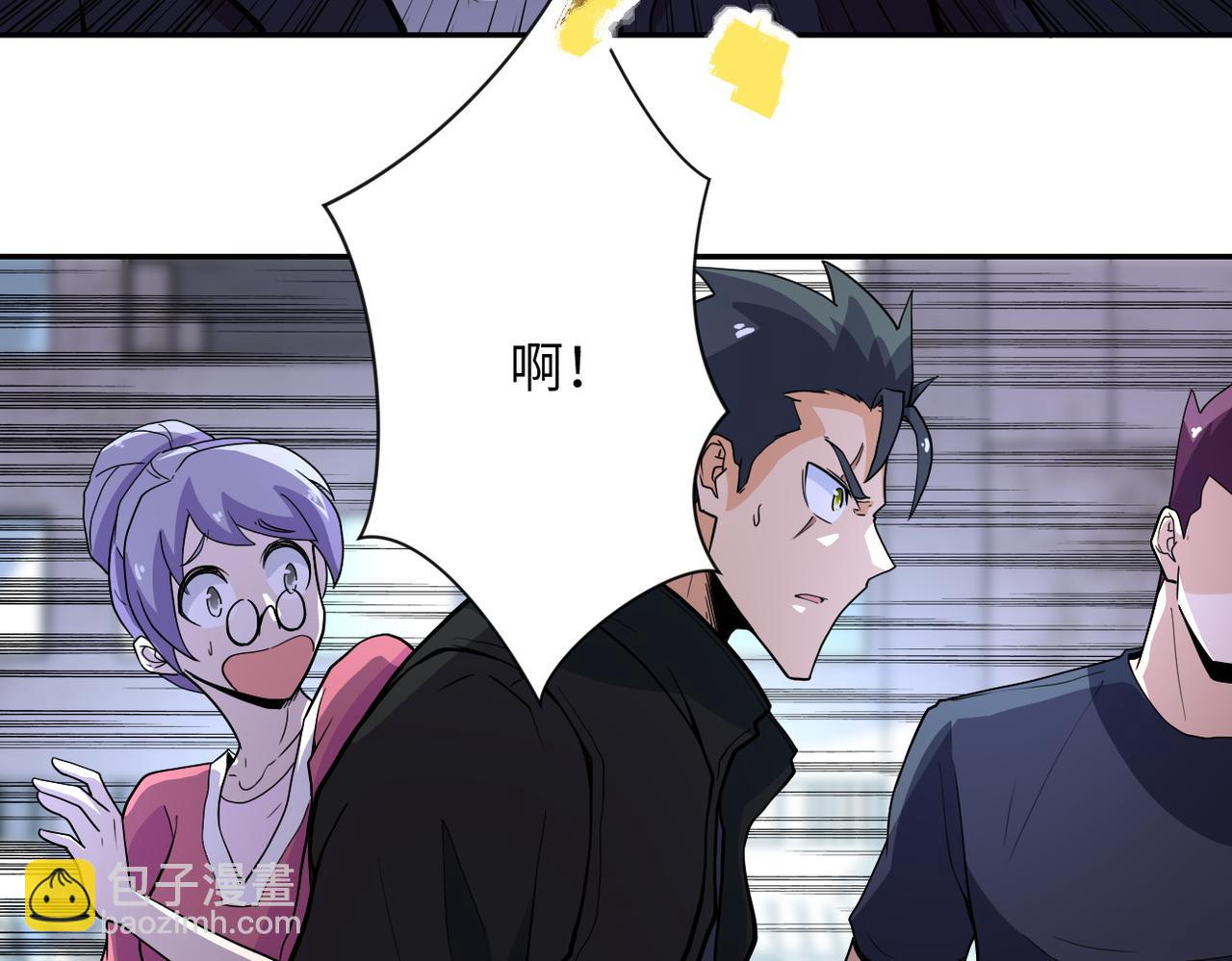 末世超級系統 - 第168話 黑槍嗡鳴...(1/2) - 1