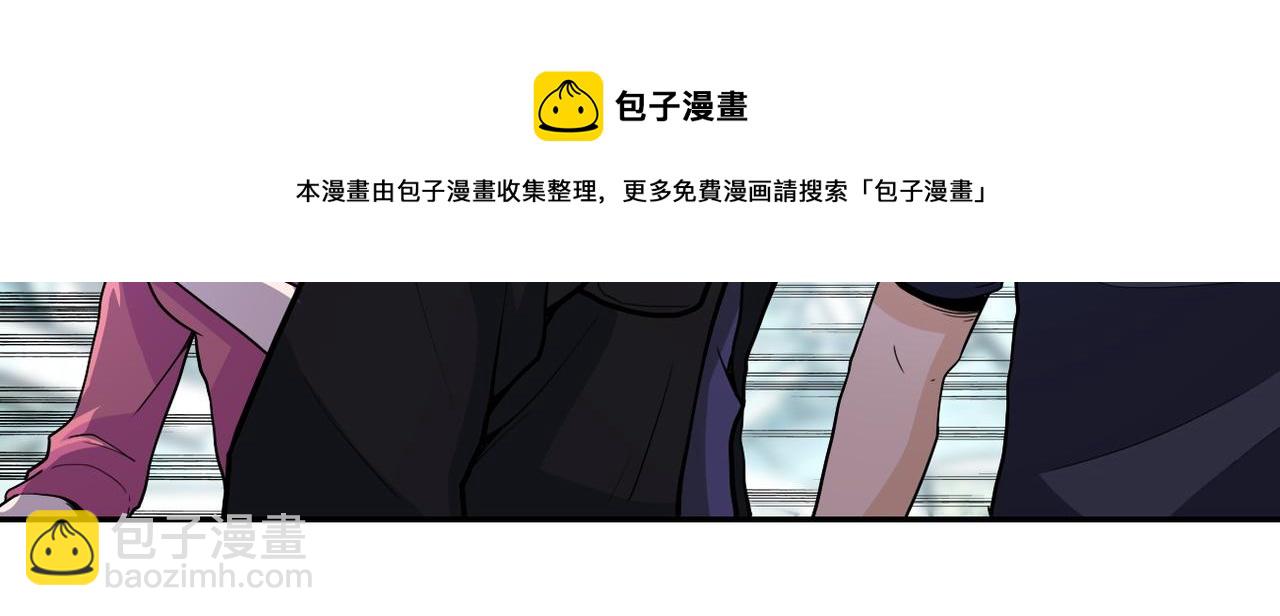 末世超級系統 - 第168話 黑槍嗡鳴...(1/2) - 2