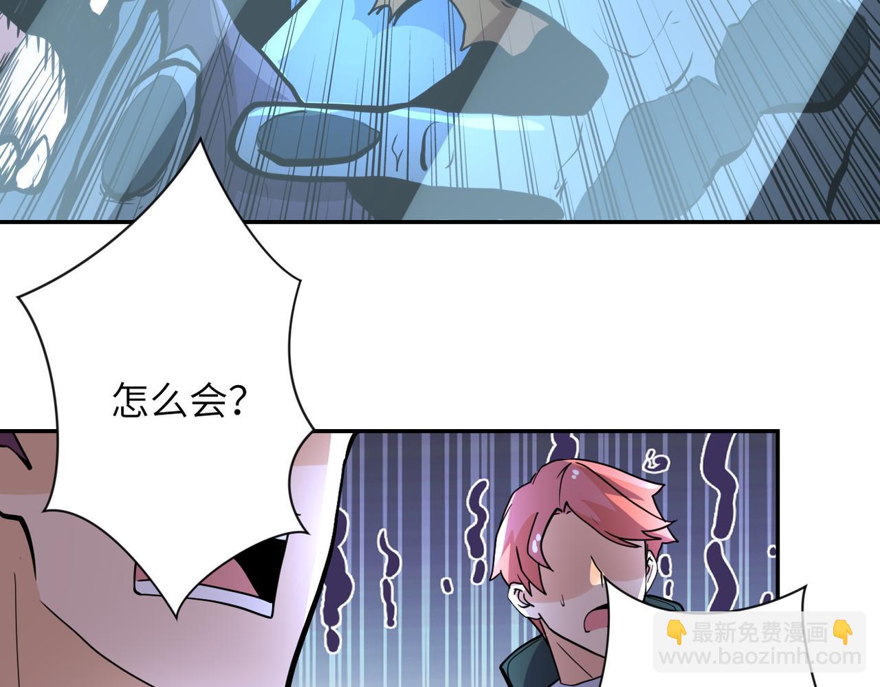 末世超級系統 - 第168話 黑槍嗡鳴...(2/2) - 1