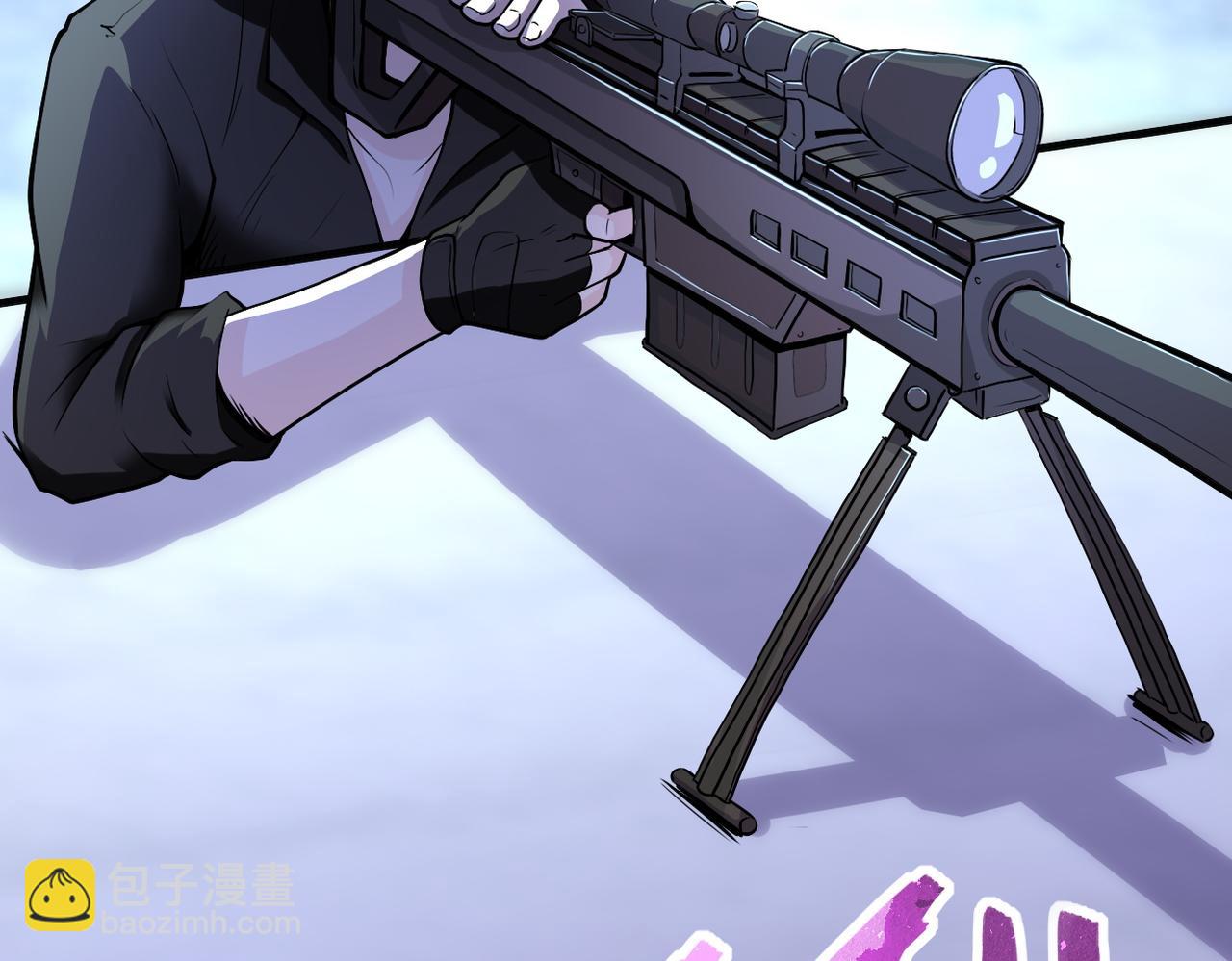 末世超級系統 - 第168話 黑槍嗡鳴...(2/2) - 4