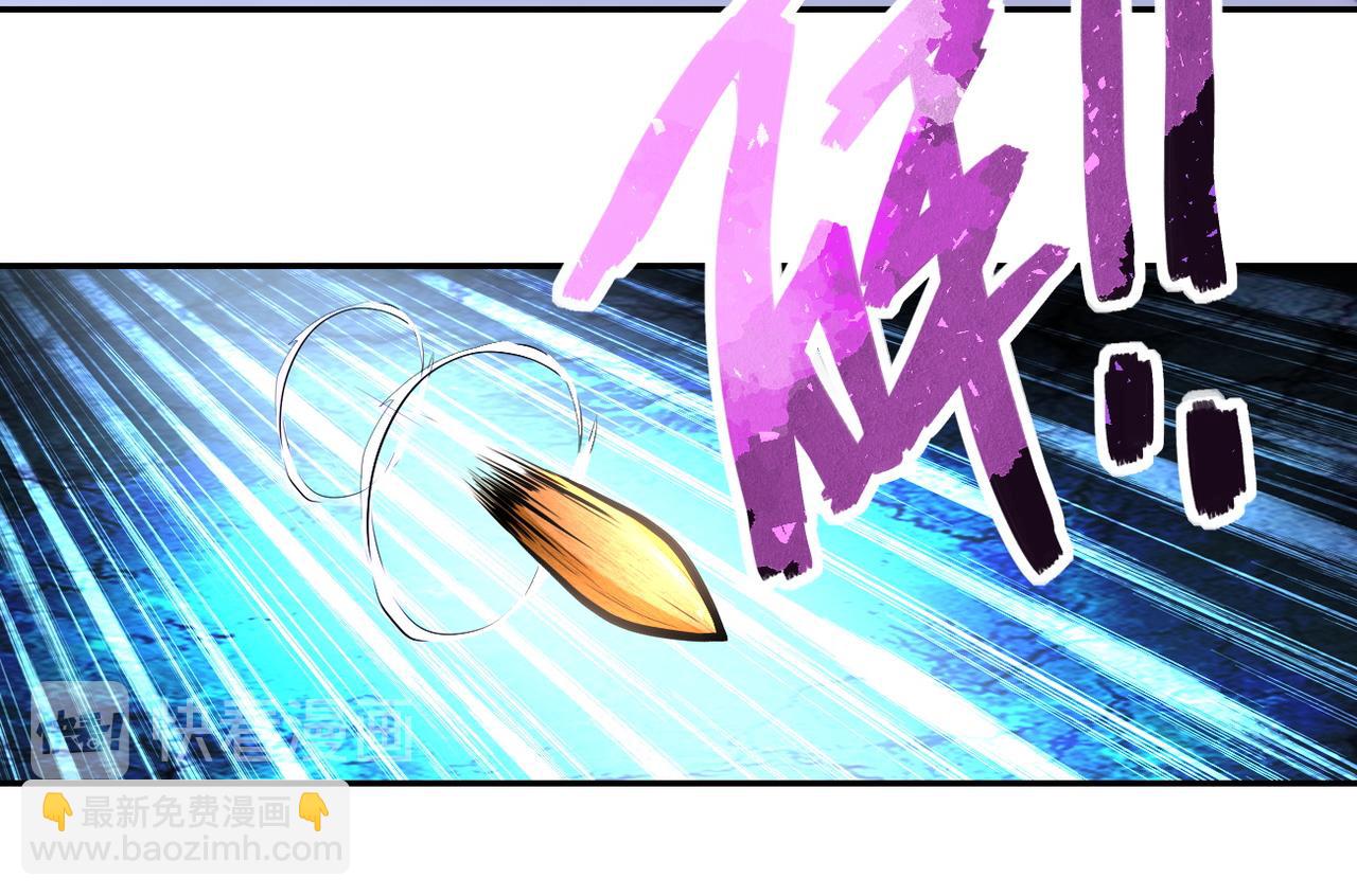 末世超級系統 - 第168話 黑槍嗡鳴...(2/2) - 5