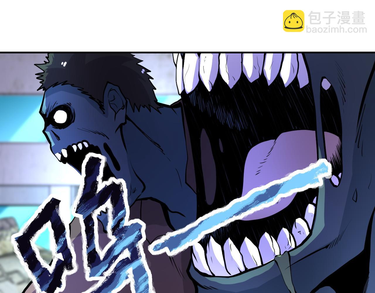 末世超級系統 - 第168話 黑槍嗡鳴...(2/2) - 1