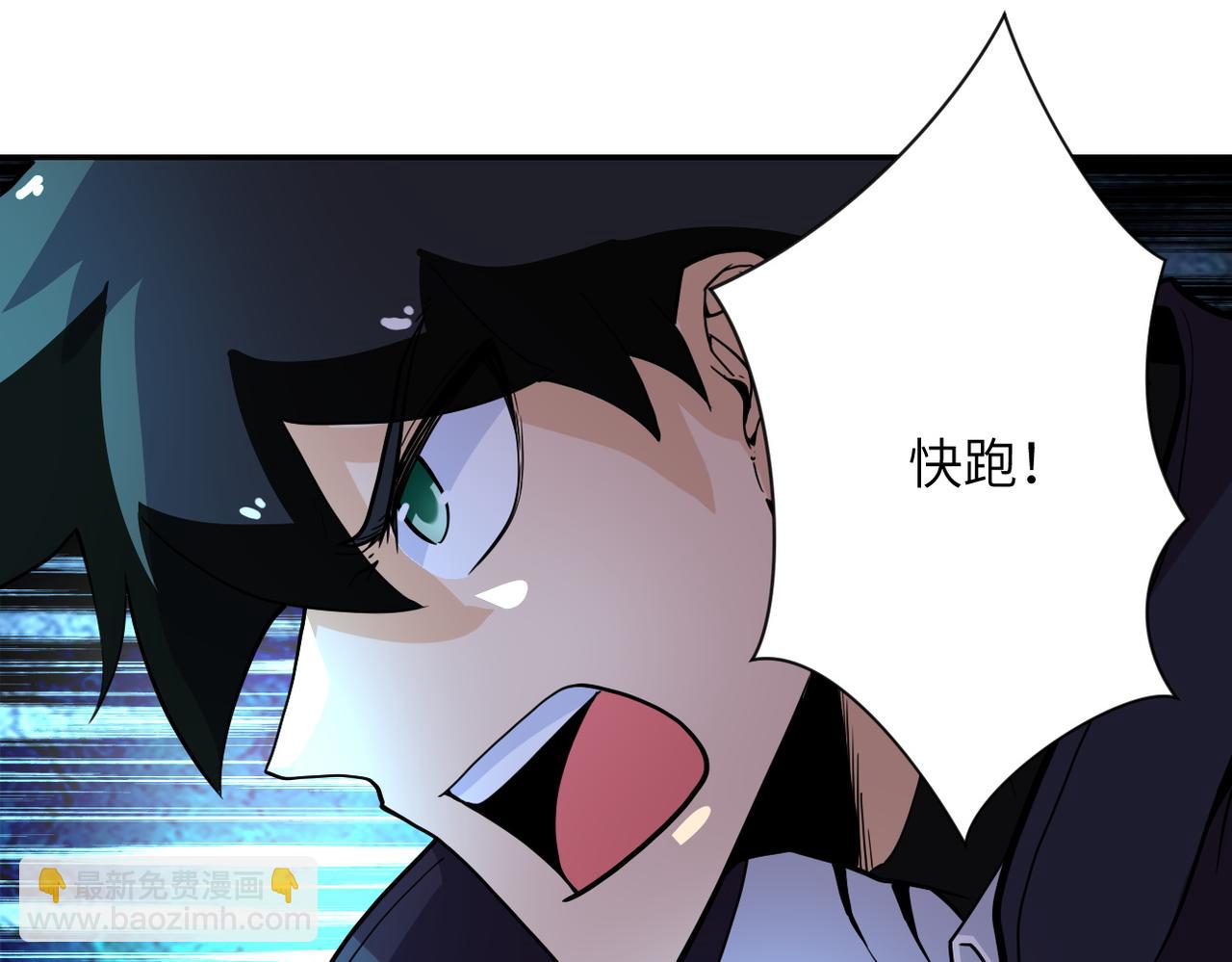 末世超級系統 - 第168話 黑槍嗡鳴...(2/2) - 3