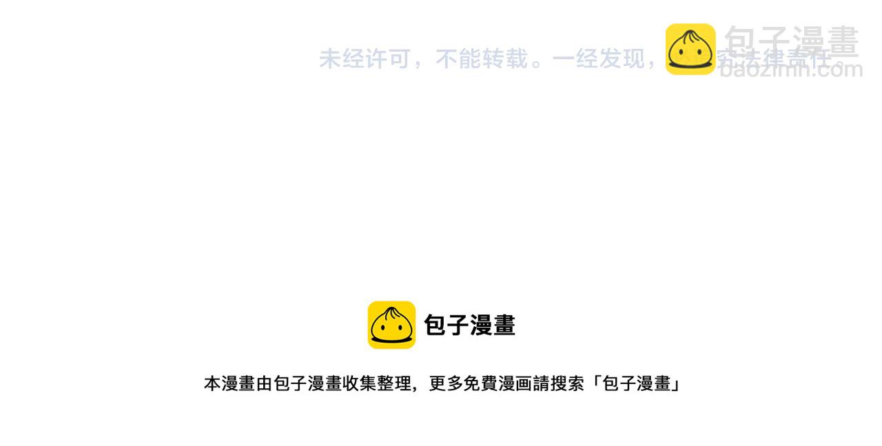 末世超級系統 - 第168話 黑槍嗡鳴...(2/2) - 1