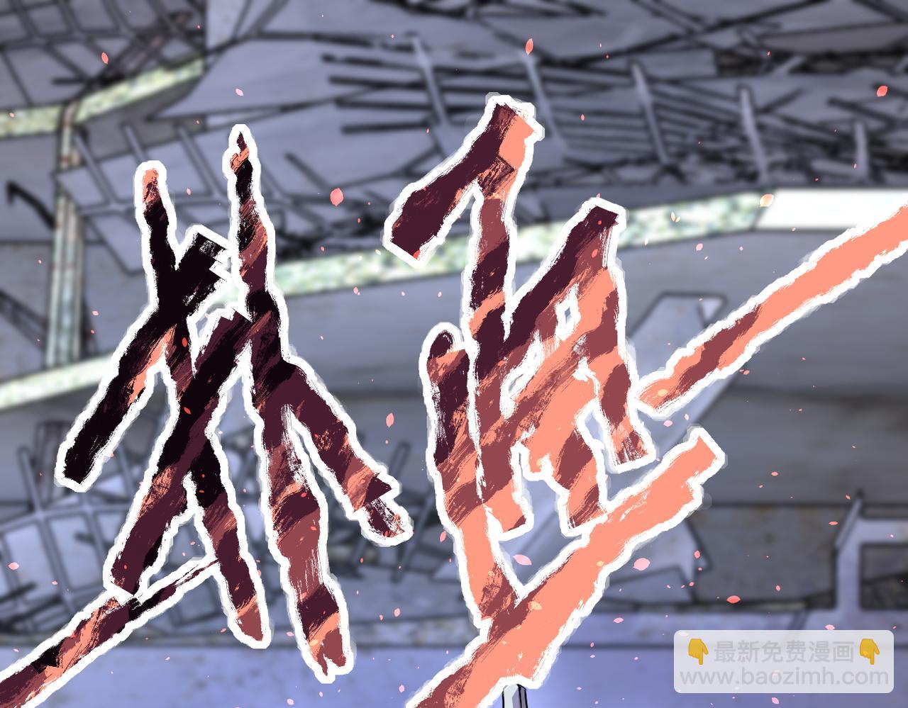 末世超級系統 - 第168話 黑槍嗡鳴...(1/2) - 1