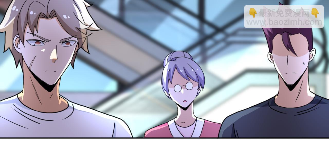 末世超級系統 - 第170話 目標趙天磊！(1/2) - 4