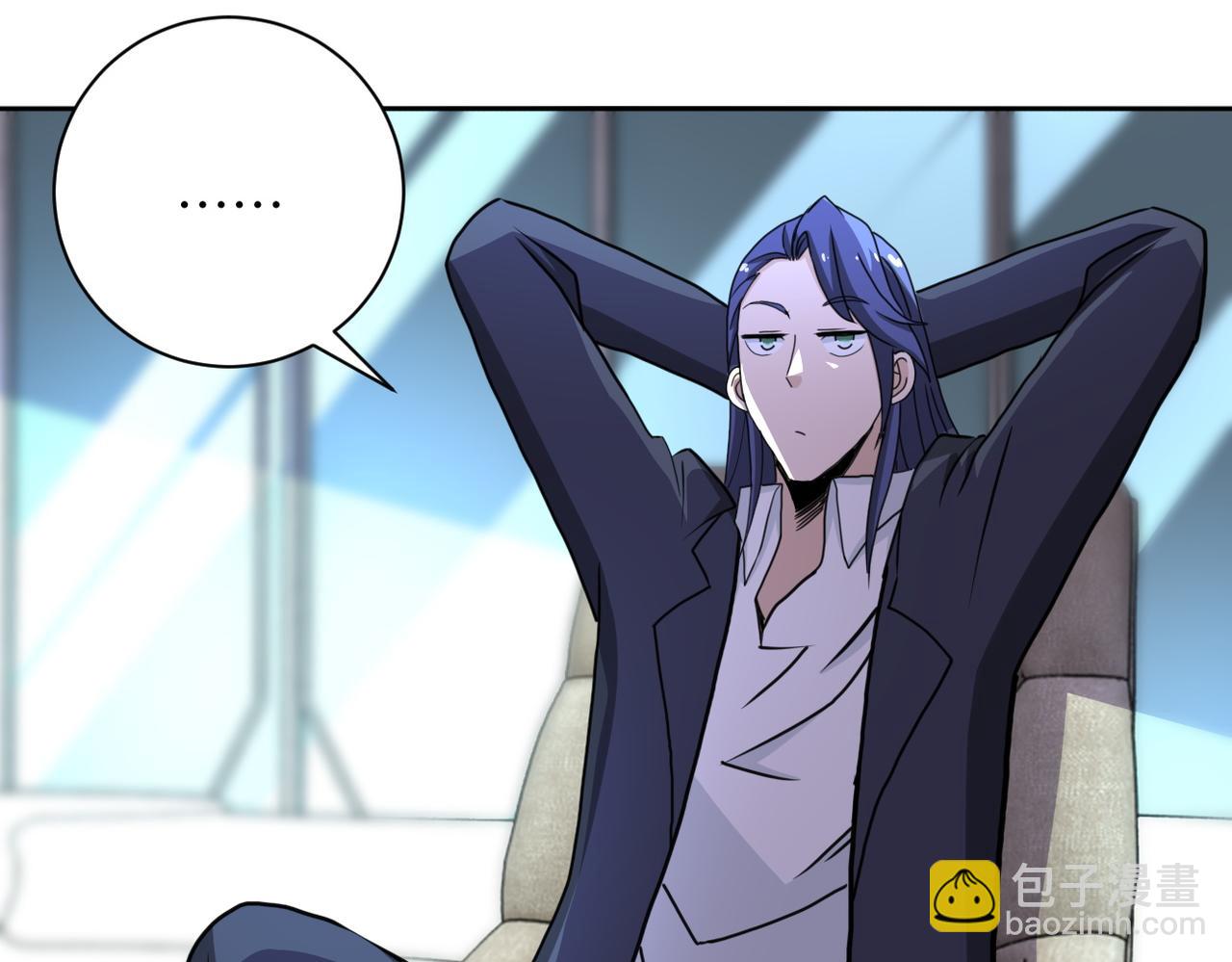 末世超級系統 - 第170話 目標趙天磊！(1/2) - 5