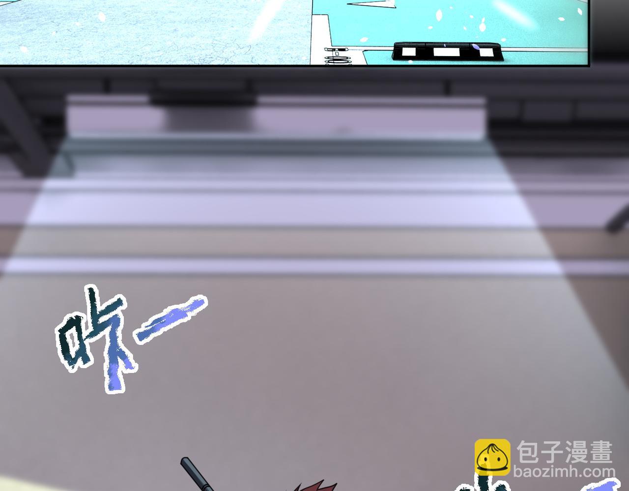 末世超級系統 - 第170話 目標趙天磊！(1/2) - 7