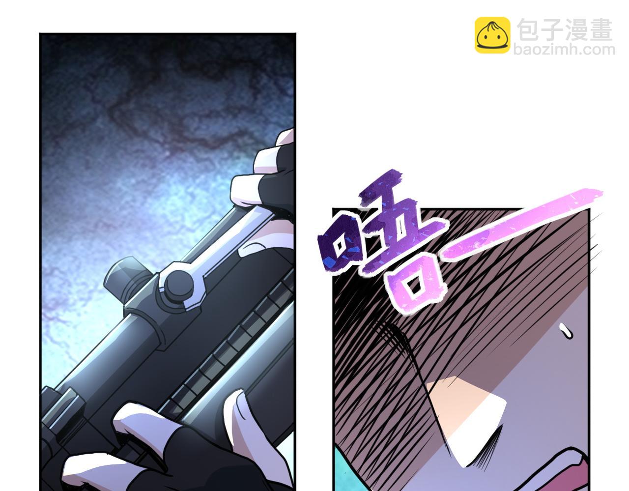 末世超級系統 - 第170話 目標趙天磊！(1/2) - 2