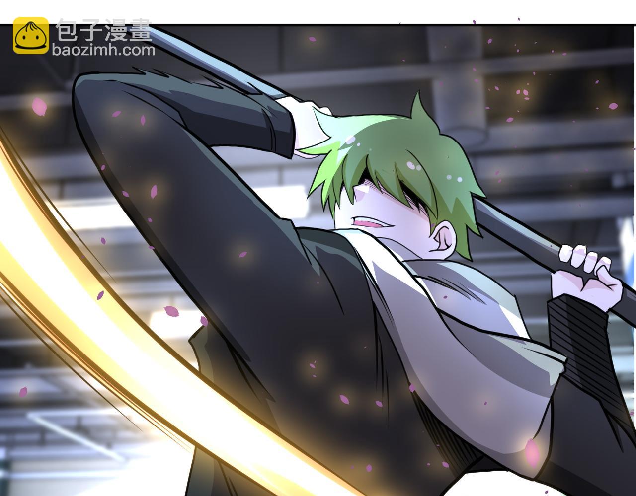 末世超級系統 - 第170話 目標趙天磊！(1/2) - 7