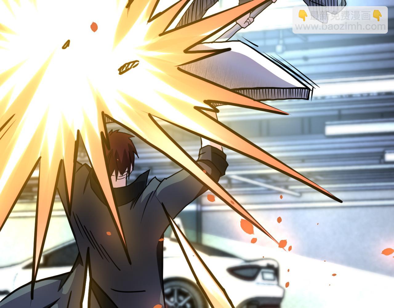 末世超級系統 - 第170話 目標趙天磊！(1/2) - 4