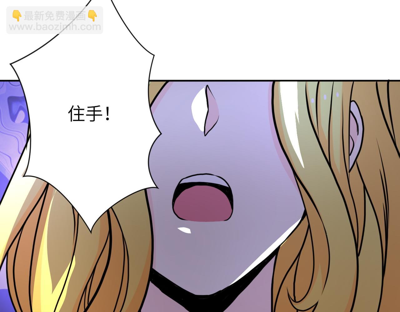 末世超級系統 - 第170話 目標趙天磊！(2/2) - 5