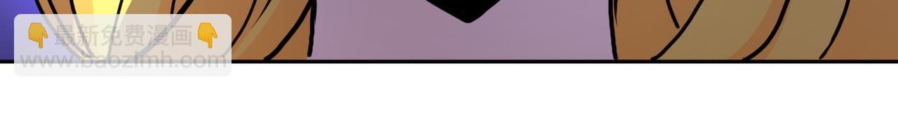 末世超級系統 - 第170話 目標趙天磊！(2/2) - 6