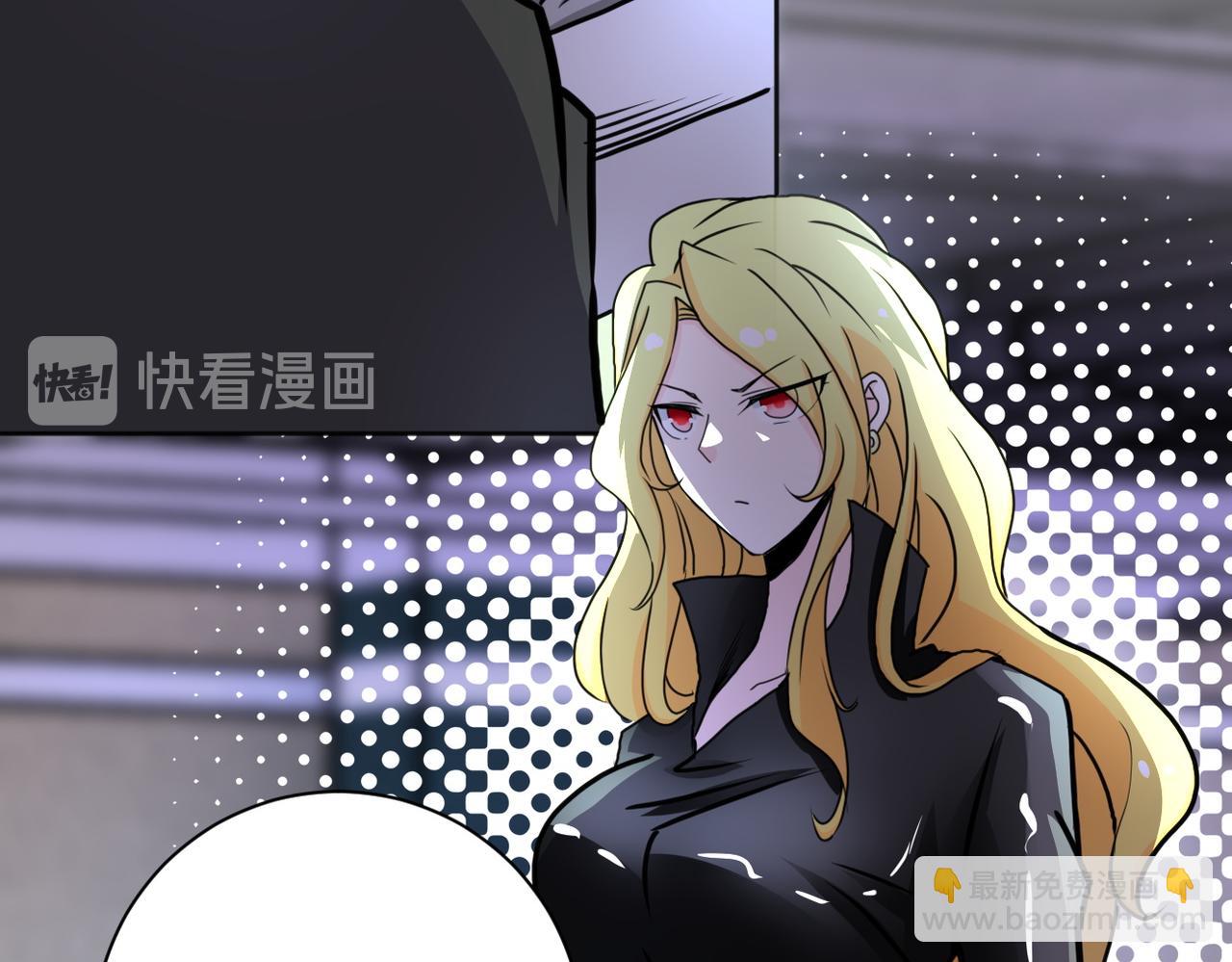 末世超級系統 - 第170話 目標趙天磊！(2/2) - 3