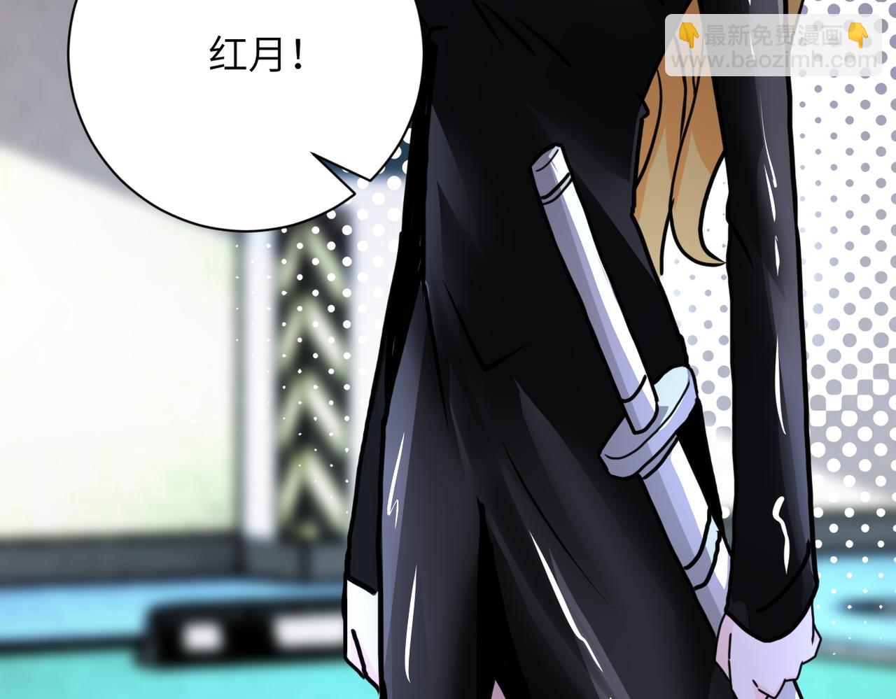 末世超級系統 - 第170話 目標趙天磊！(2/2) - 4