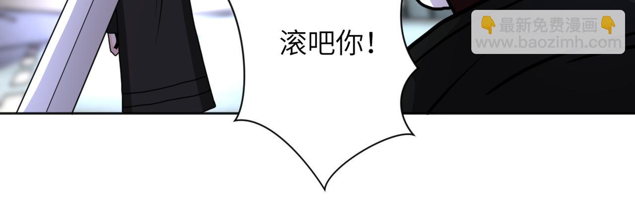 末世超級系統 - 第170話 目標趙天磊！(2/2) - 6