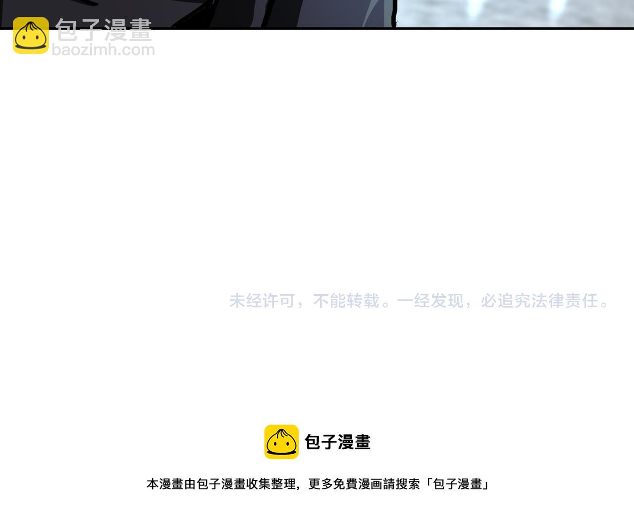 末世超級系統 - 第170話 目標趙天磊！(2/2) - 3