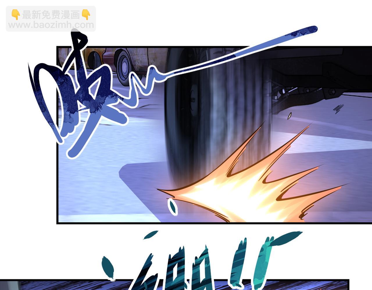 末世超級系統 - 第172話 貪狼狩獵！(2/2) - 5