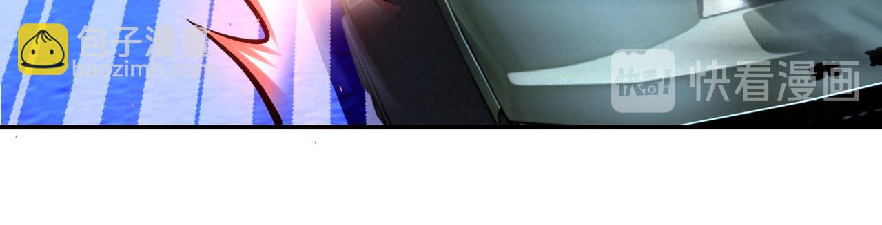 末世超級系統 - 第172話 貪狼狩獵！(2/2) - 2