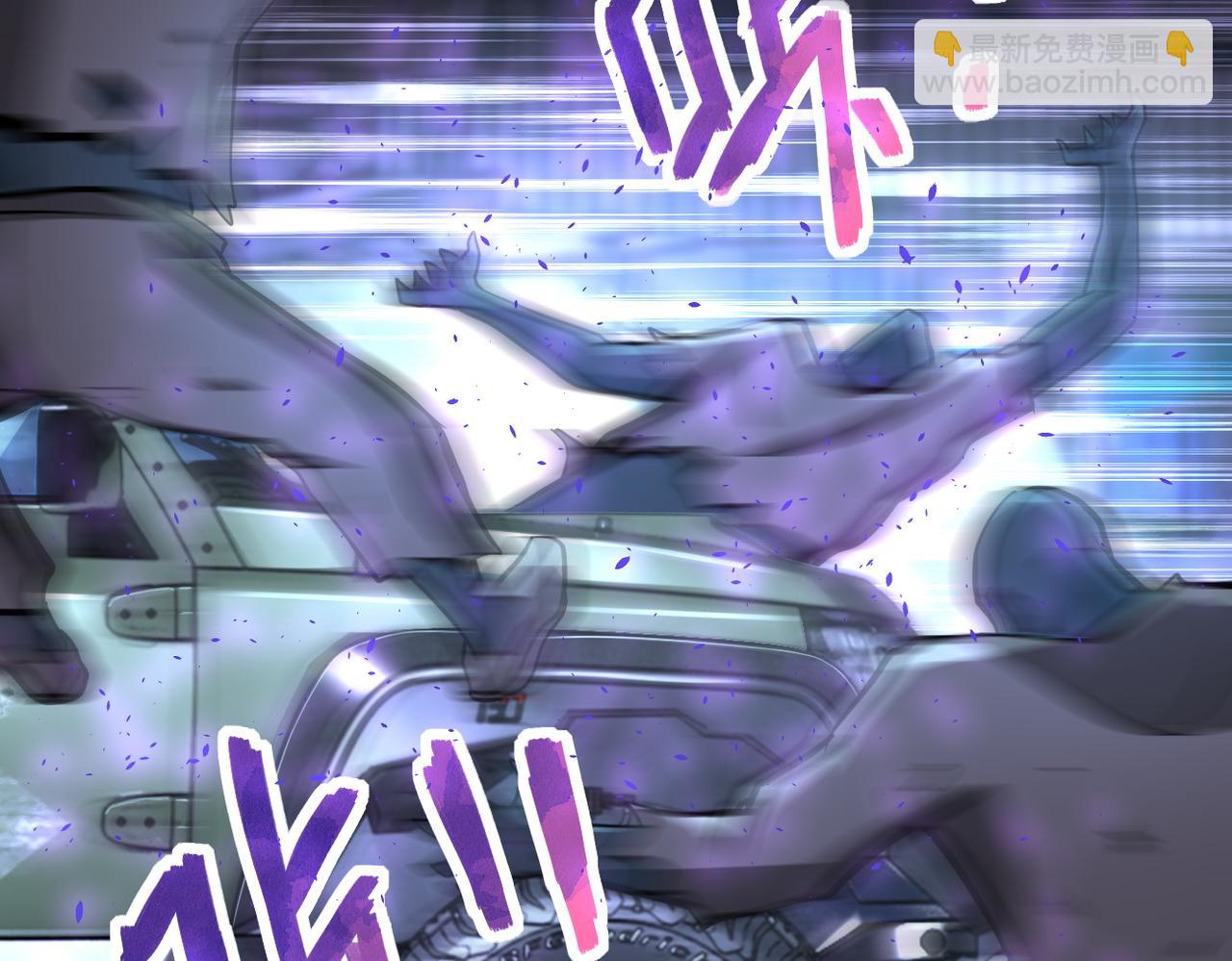 末世超級系統 - 第172話 貪狼狩獵！(2/2) - 4