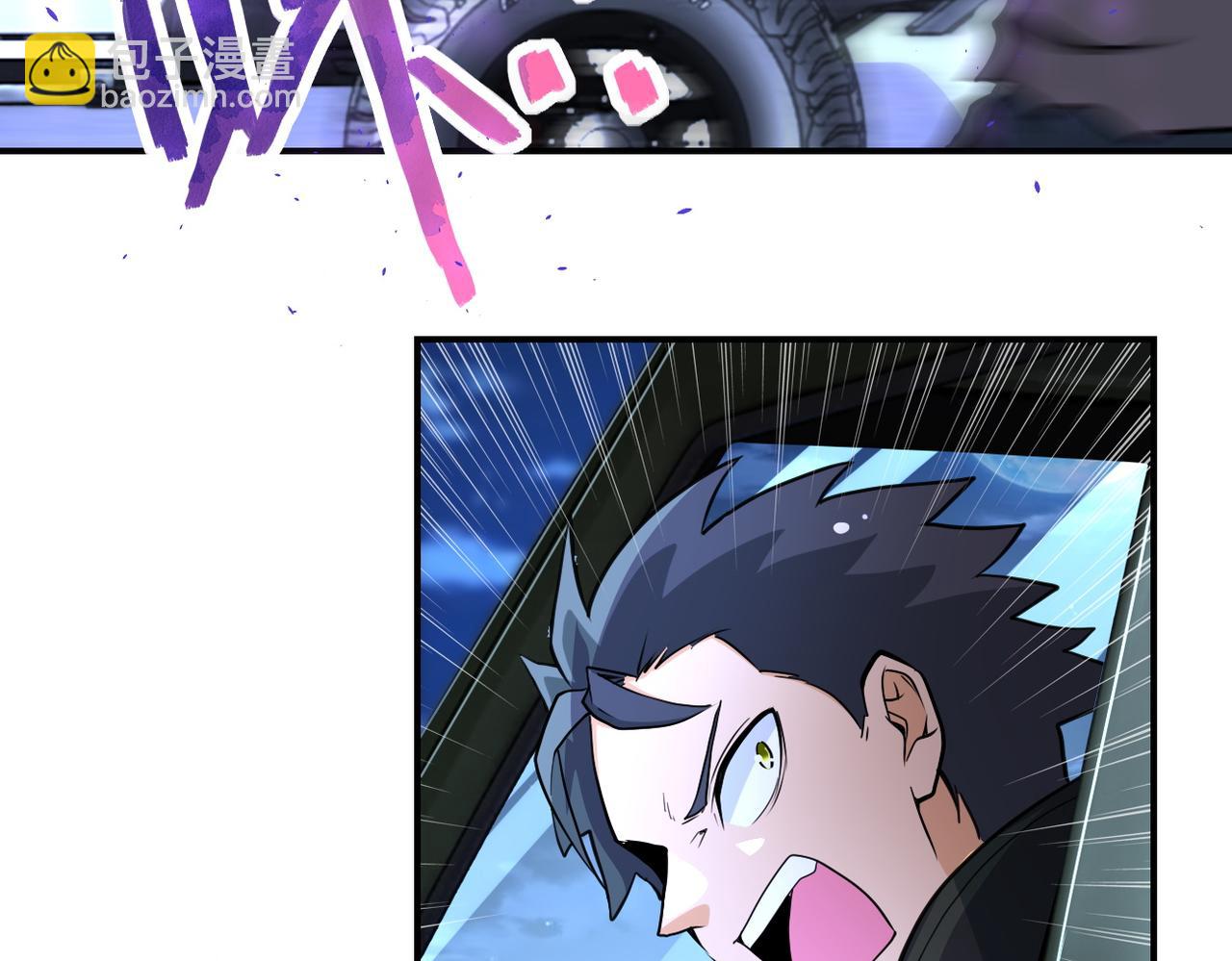 末世超級系統 - 第172話 貪狼狩獵！(2/2) - 5