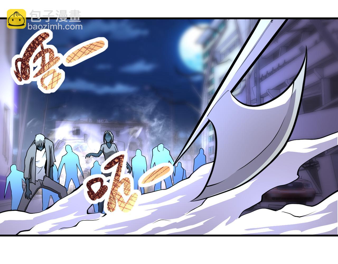 末世超級系統 - 第172話 貪狼狩獵！(2/2) - 7