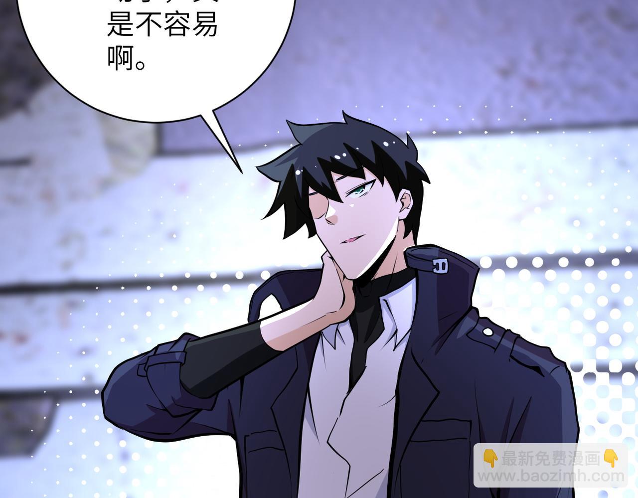 末世超級系統 - 第172話 貪狼狩獵！(2/2) - 2