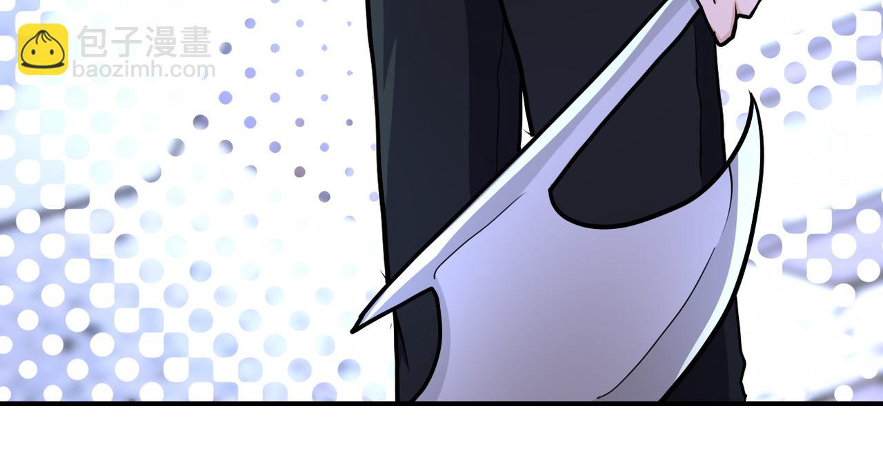 末世超級系統 - 第172話 貪狼狩獵！(2/2) - 4