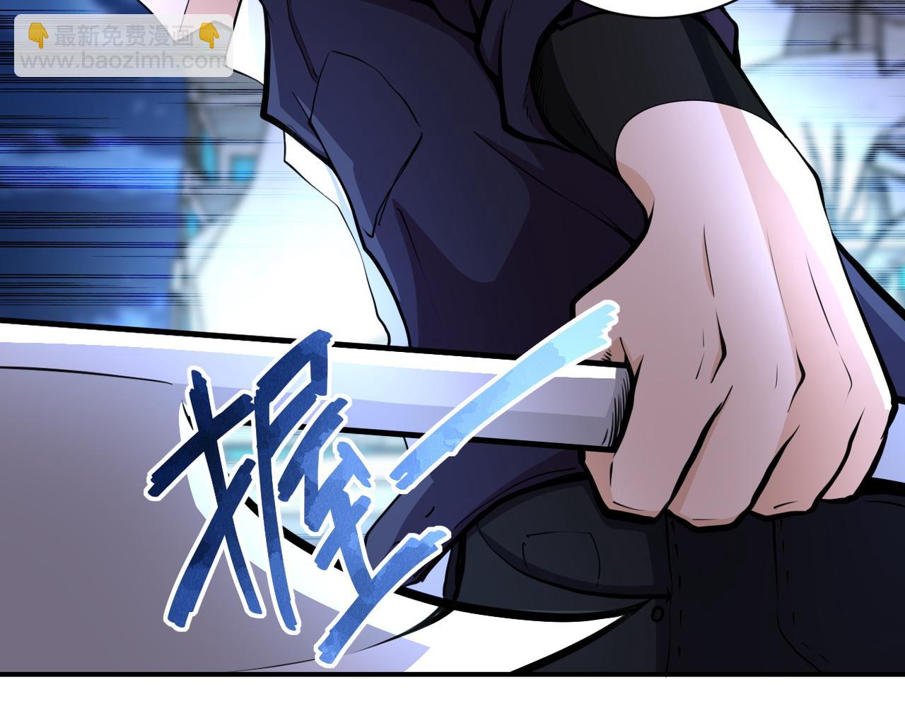 末世超級系統 - 第172話 貪狼狩獵！(2/2) - 1