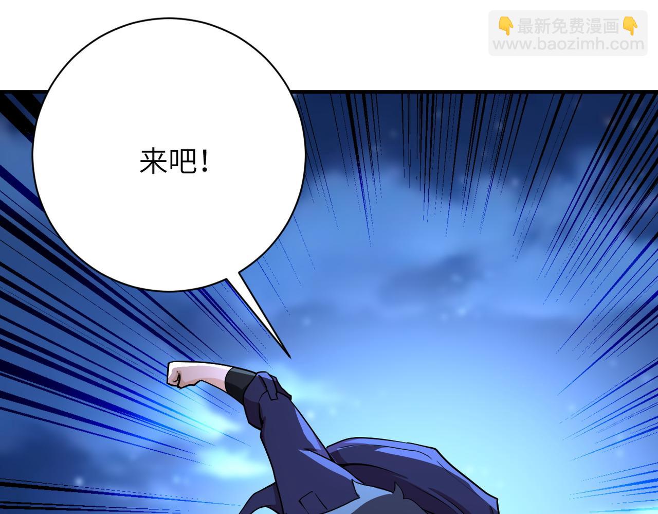 末世超級系統 - 第172話 貪狼狩獵！(2/2) - 3